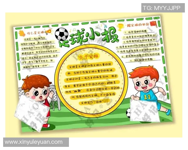 足球的魅力与益处探讨:为何它是全球最受欢迎的运动之一